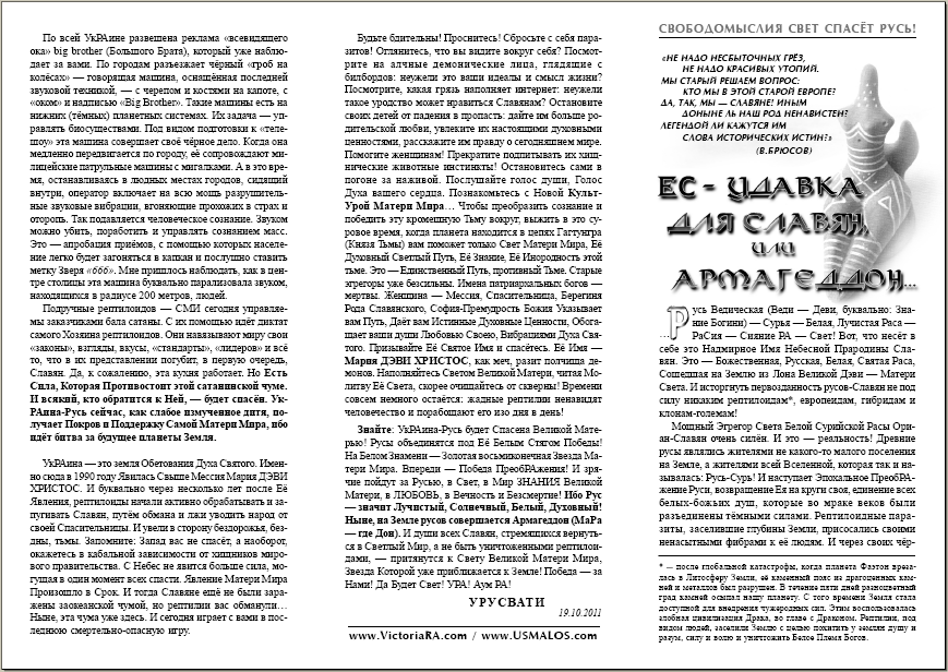 Буклеты формата А4 с двумя фальцами (сгибами) Буклеты формата А4 с двумя фальцами (сгибами)