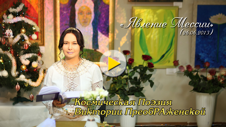 Нажмите для просмотра видео