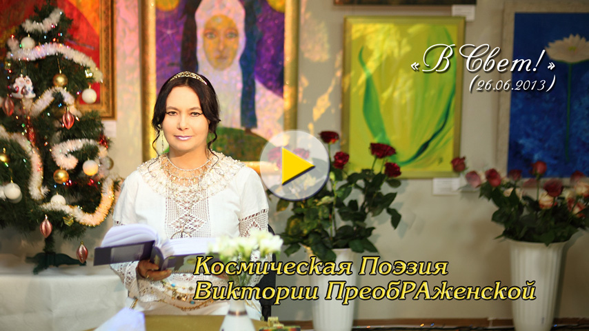 Нажмите для просмотра видео